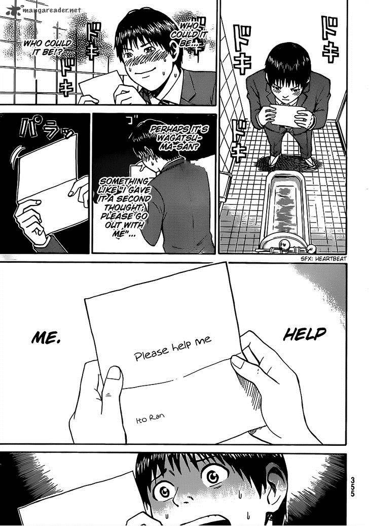 Wagatsuma San Wa Ore No Yome 37 8