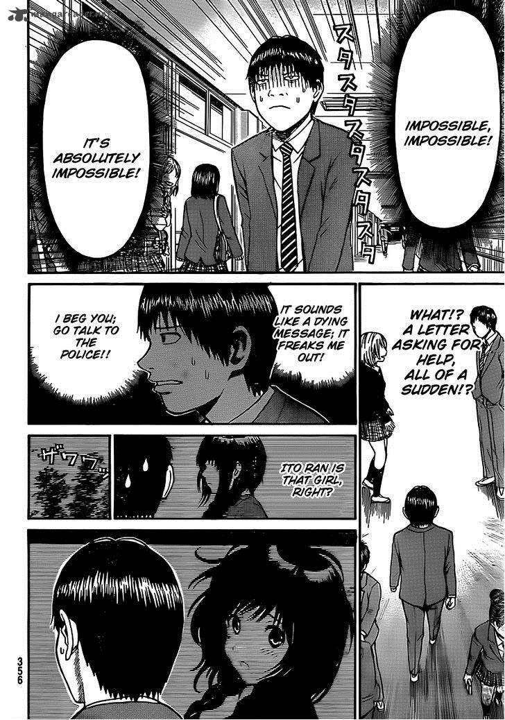 Wagatsuma San Wa Ore No Yome 37 9