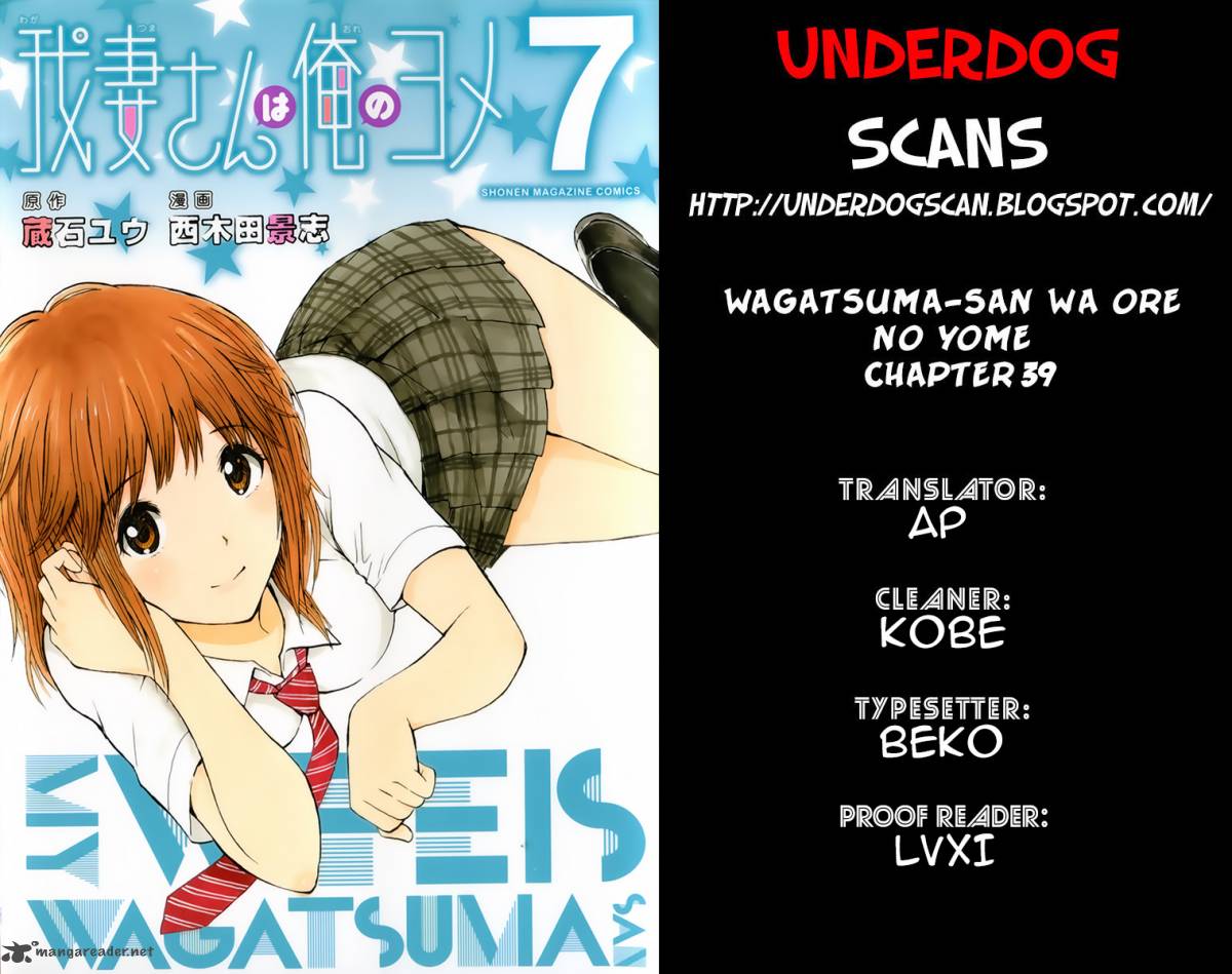 Wagatsuma San Wa Ore No Yome 39 1