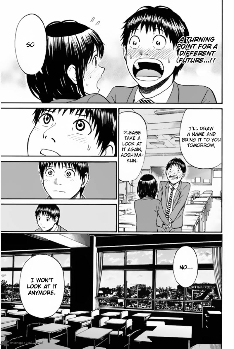 Wagatsuma San Wa Ore No Yome 39 10