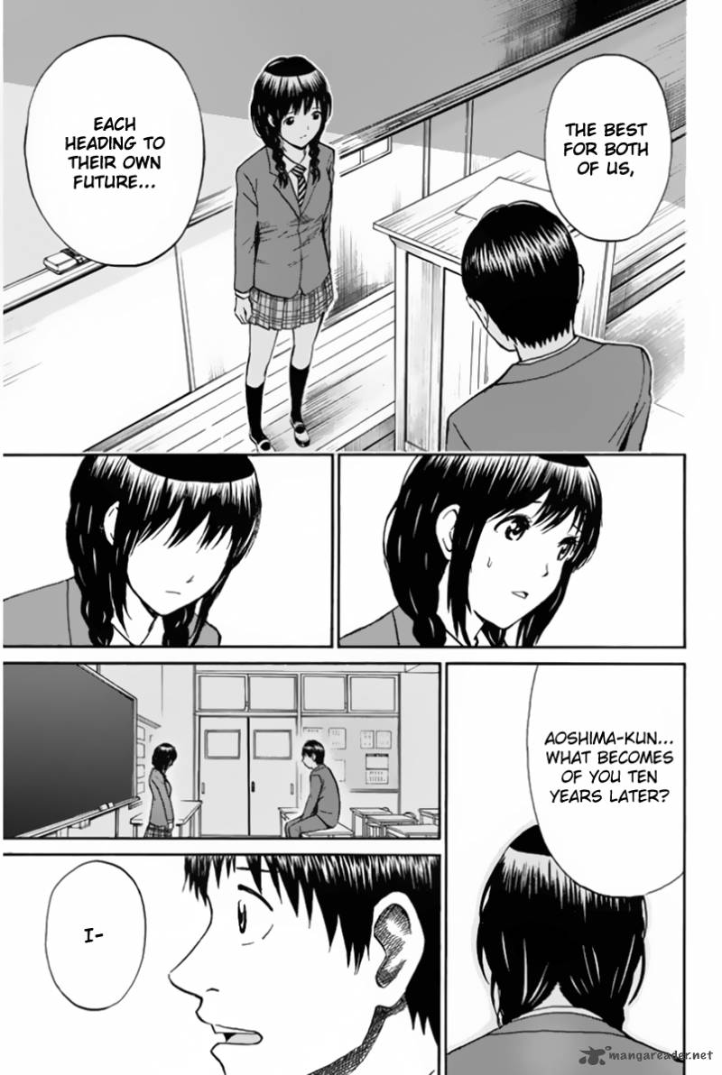 Wagatsuma San Wa Ore No Yome 39 12