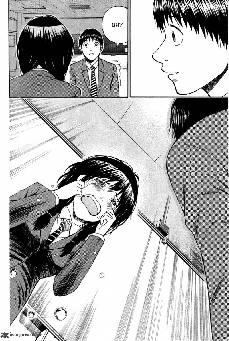 Wagatsuma San Wa Ore No Yome 39 7