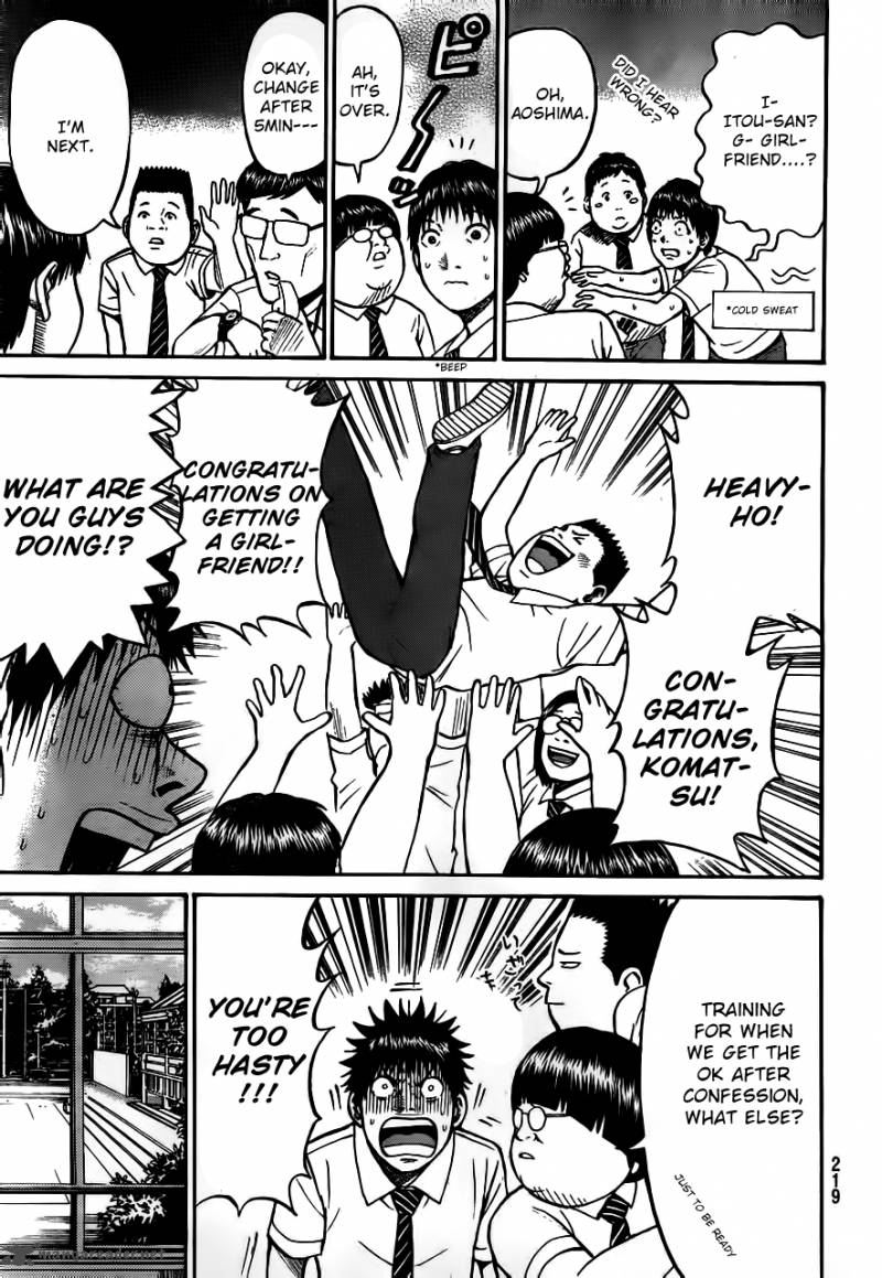 Wagatsuma San Wa Ore No Yome 4 12