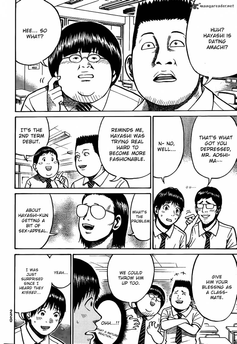 Wagatsuma San Wa Ore No Yome 4 13