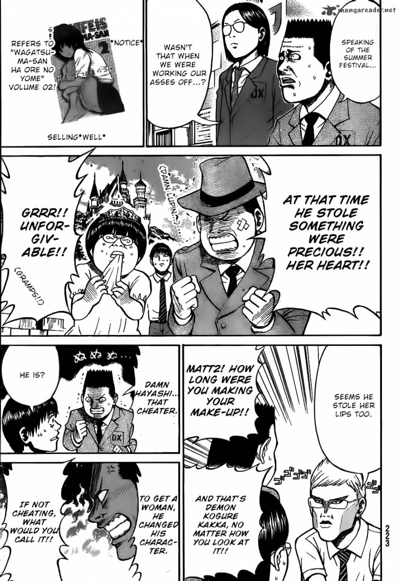 Wagatsuma San Wa Ore No Yome 4 16
