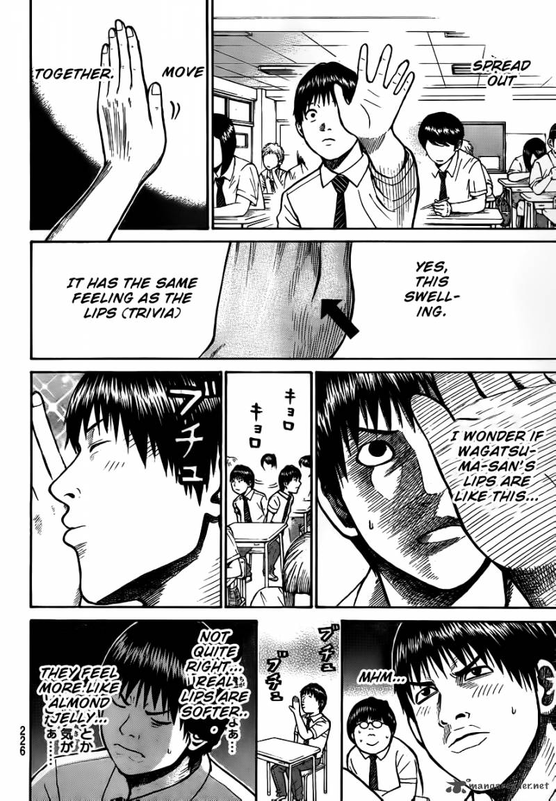 Wagatsuma San Wa Ore No Yome 4 19