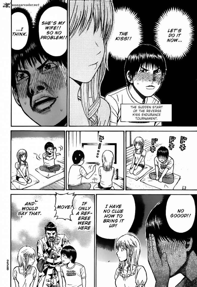 Wagatsuma San Wa Ore No Yome 4 21