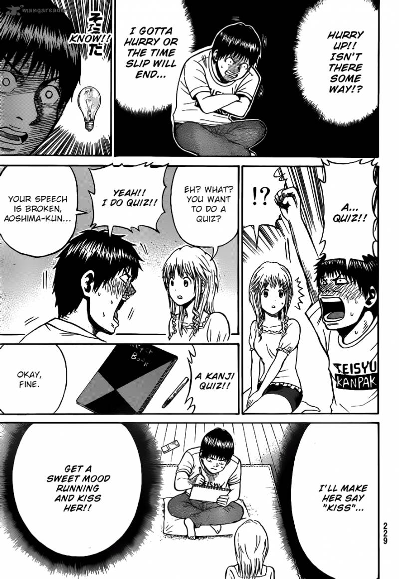Wagatsuma San Wa Ore No Yome 4 22