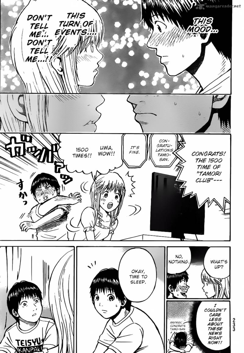Wagatsuma San Wa Ore No Yome 4 26