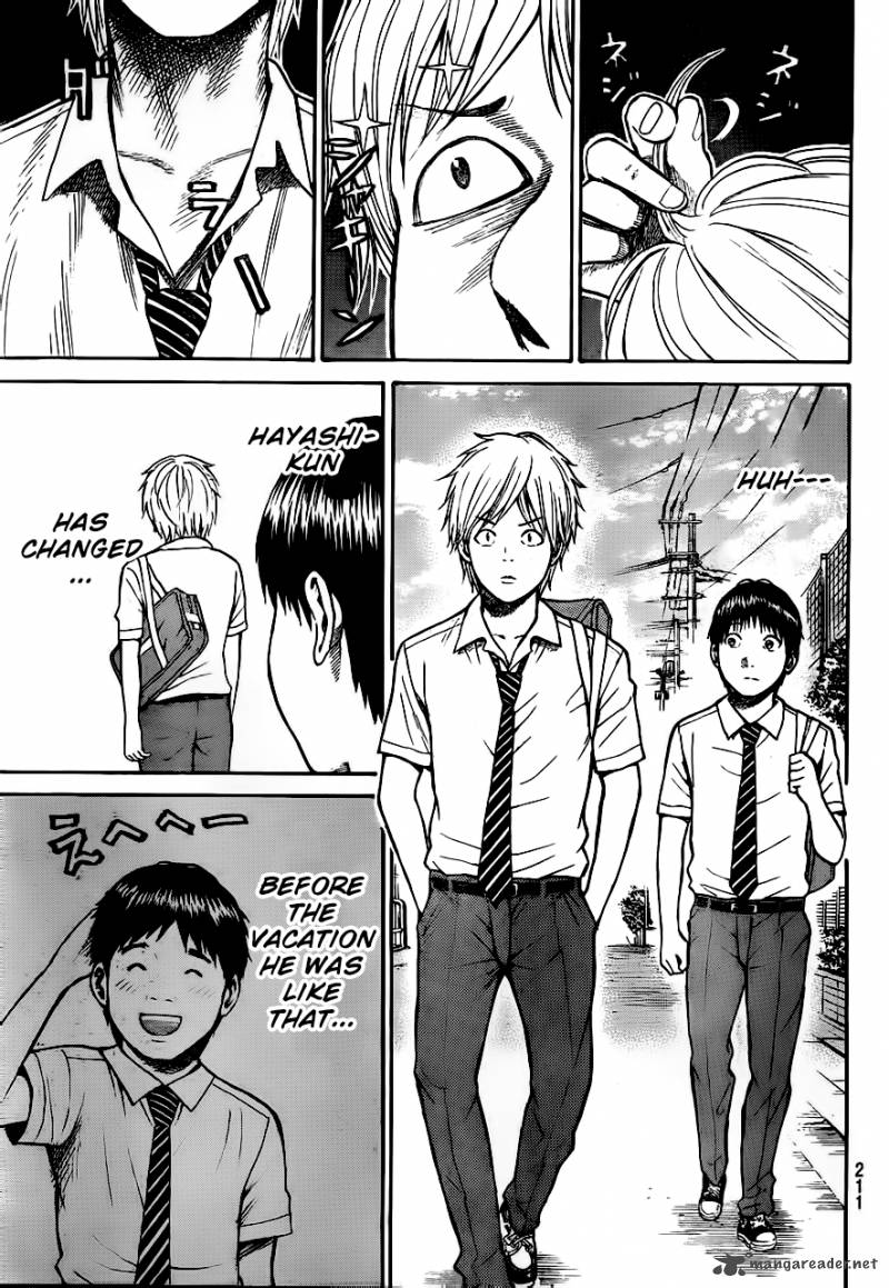 Wagatsuma San Wa Ore No Yome 4 4