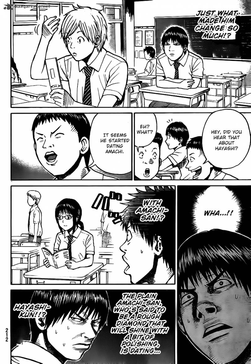 Wagatsuma San Wa Ore No Yome 4 5