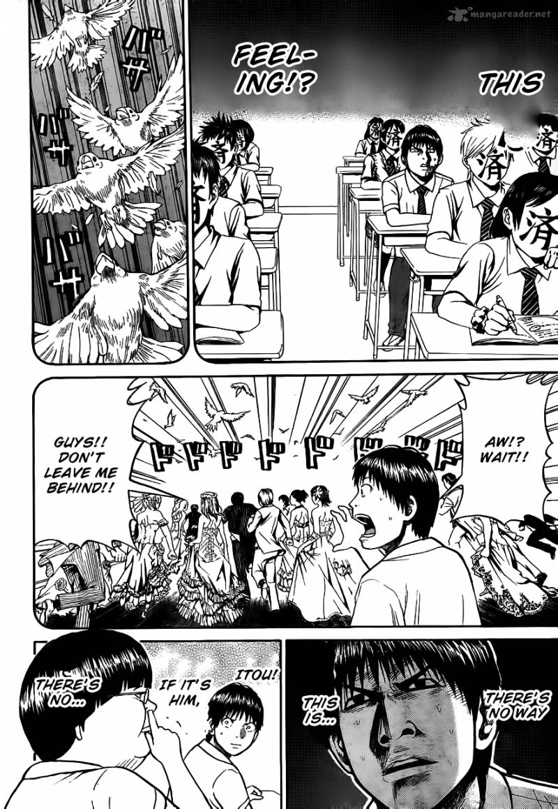 Wagatsuma San Wa Ore No Yome 4 9