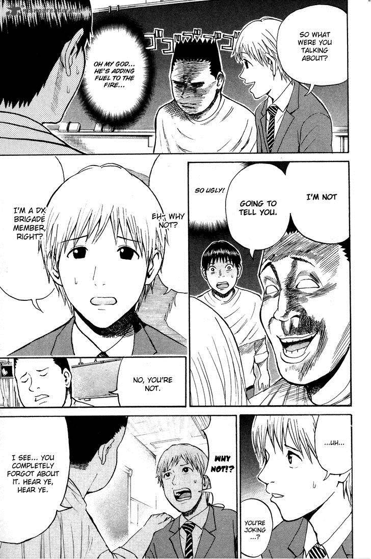 Wagatsuma San Wa Ore No Yome 40 10