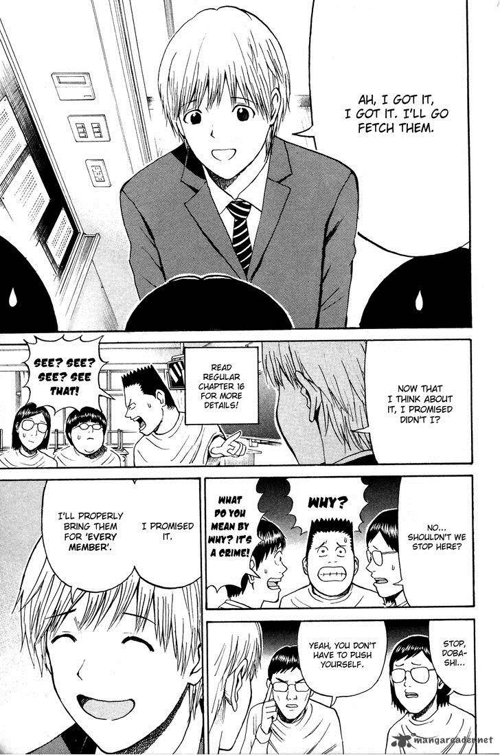 Wagatsuma San Wa Ore No Yome 40 12