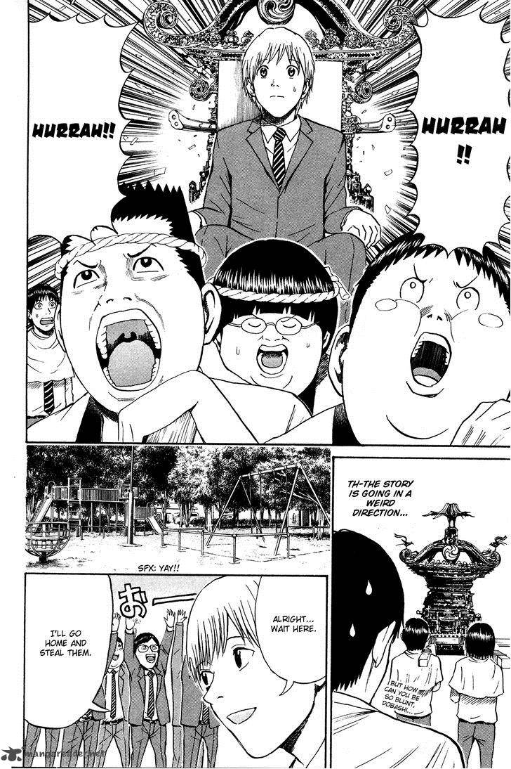 Wagatsuma San Wa Ore No Yome 40 13