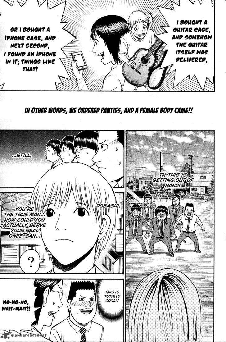 Wagatsuma San Wa Ore No Yome 40 16