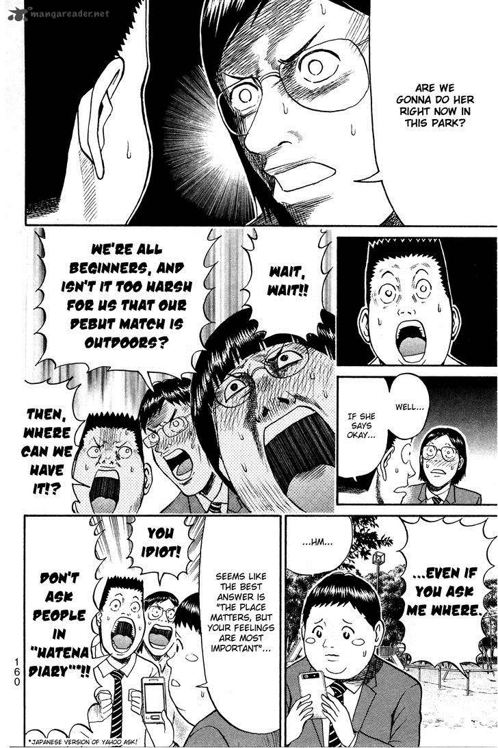 Wagatsuma San Wa Ore No Yome 40 17