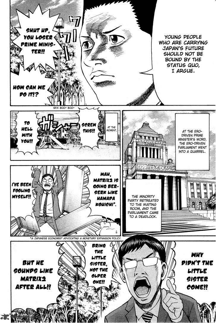 Wagatsuma San Wa Ore No Yome 40 19