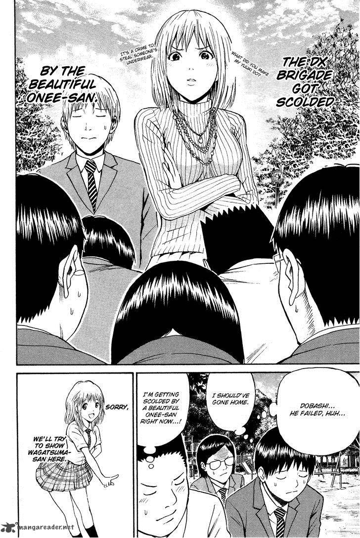 Wagatsuma San Wa Ore No Yome 40 21
