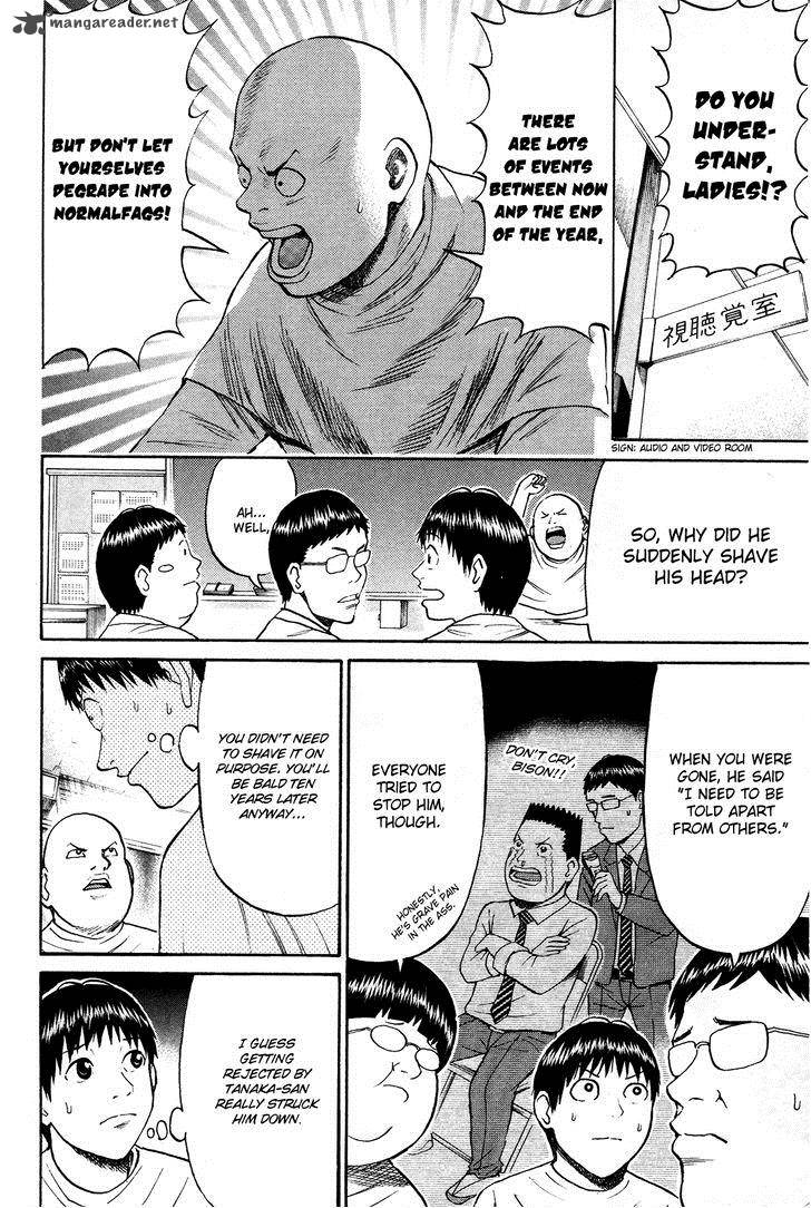 Wagatsuma San Wa Ore No Yome 40 5