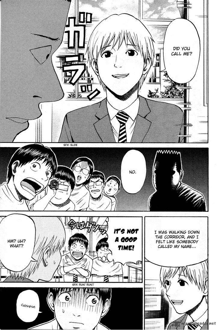 Wagatsuma San Wa Ore No Yome 40 8