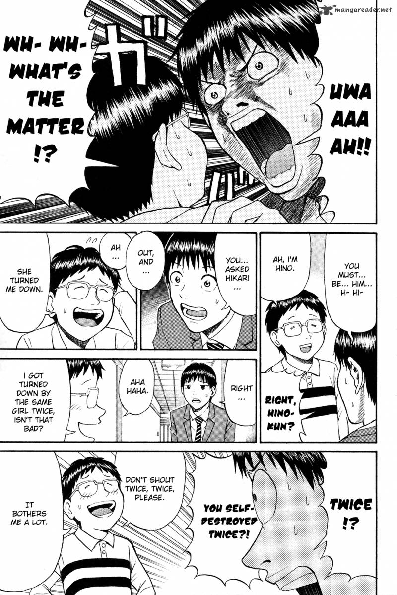 Wagatsuma San Wa Ore No Yome 41 12