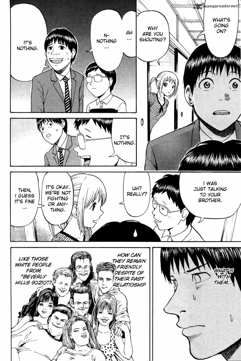 Wagatsuma San Wa Ore No Yome 41 13