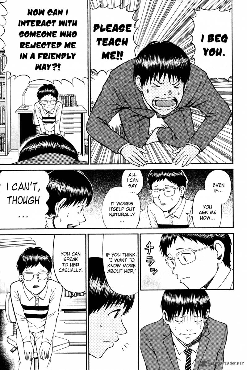Wagatsuma San Wa Ore No Yome 41 14