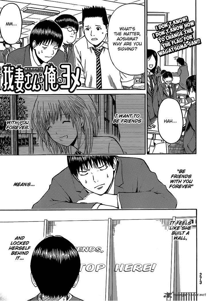 Wagatsuma San Wa Ore No Yome 42 12
