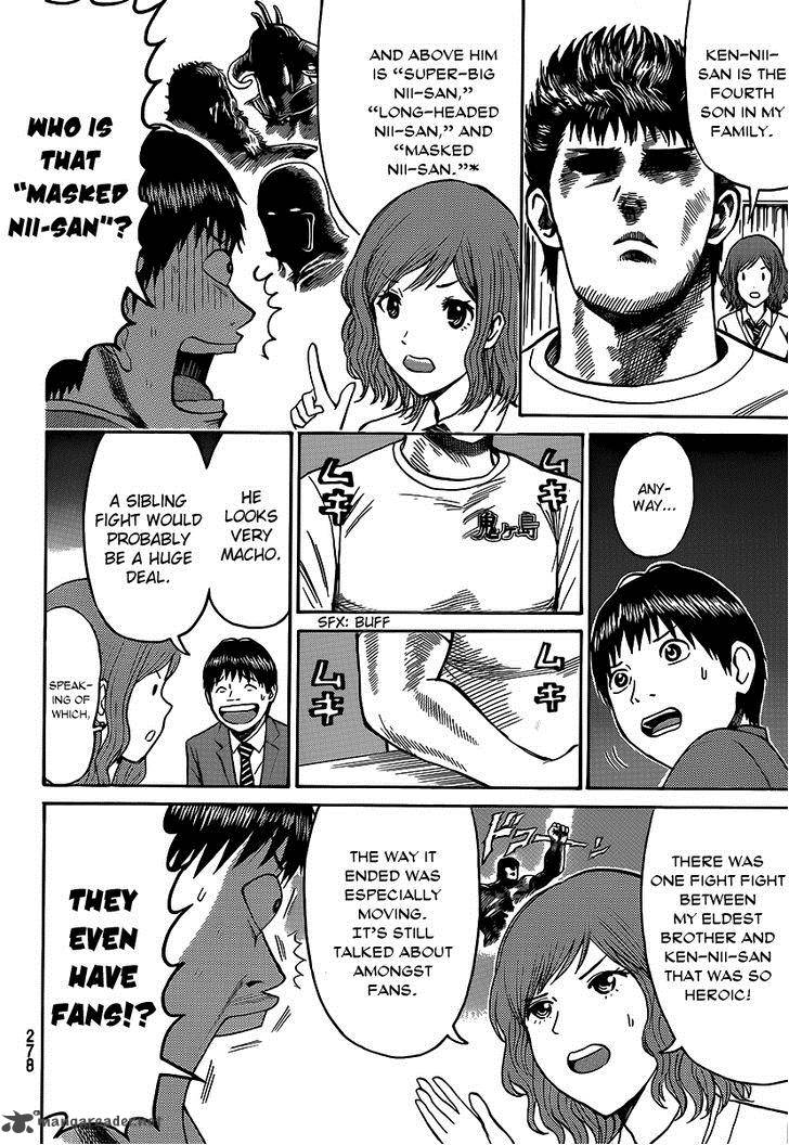 Wagatsuma San Wa Ore No Yome 42 17