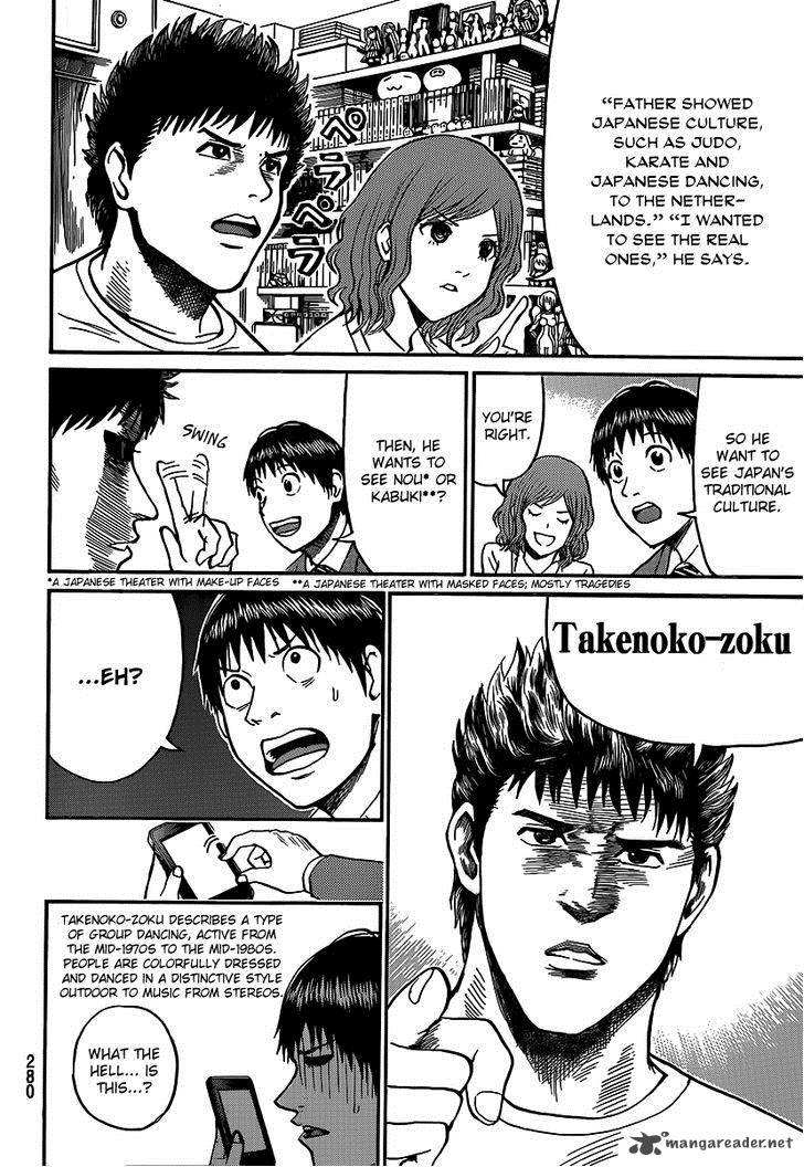 Wagatsuma San Wa Ore No Yome 42 19
