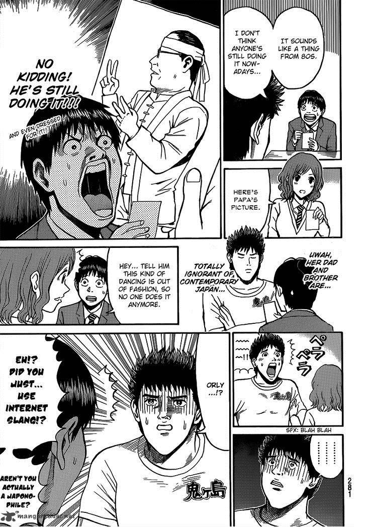 Wagatsuma San Wa Ore No Yome 42 20
