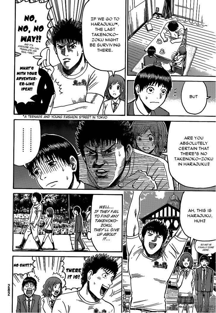 Wagatsuma San Wa Ore No Yome 42 21