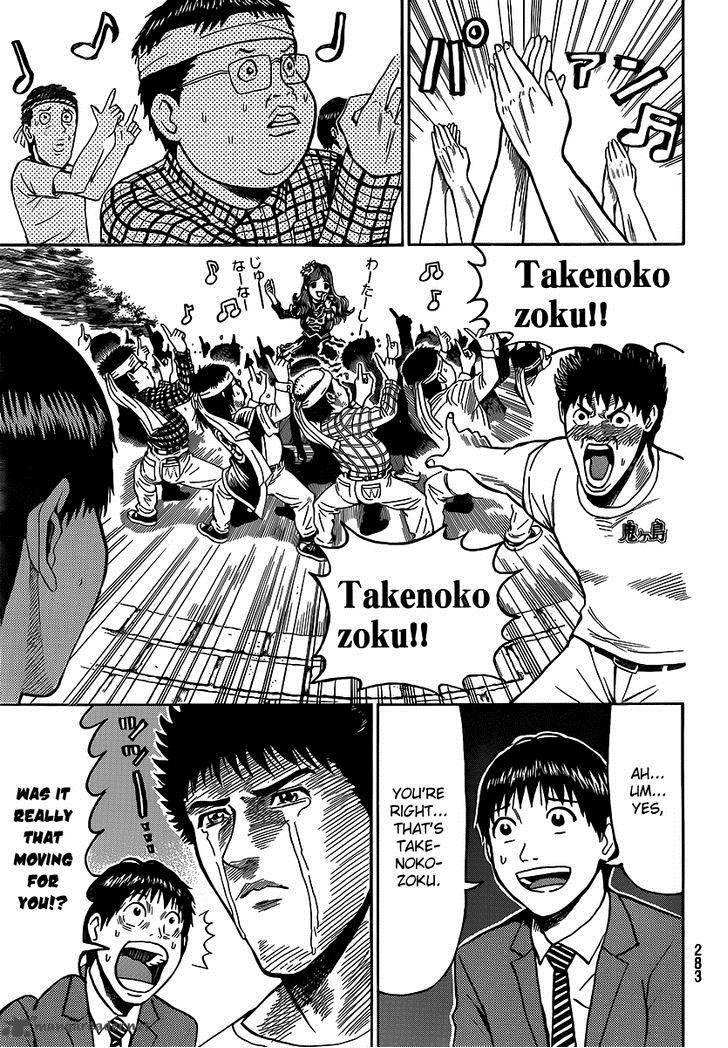 Wagatsuma San Wa Ore No Yome 42 22