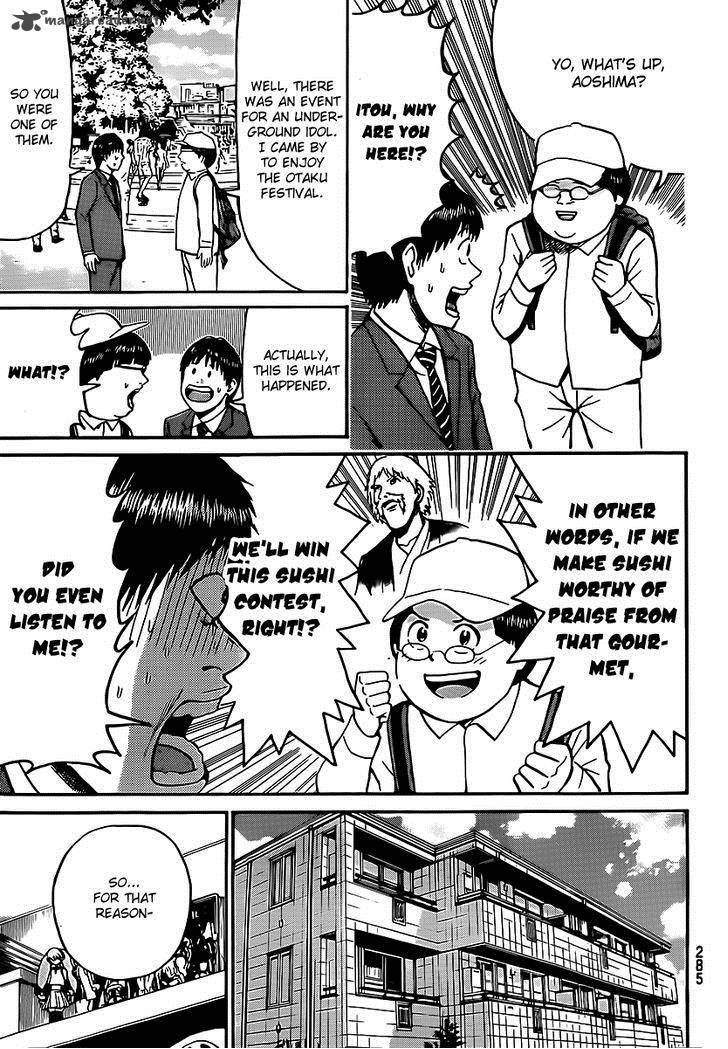 Wagatsuma San Wa Ore No Yome 42 24