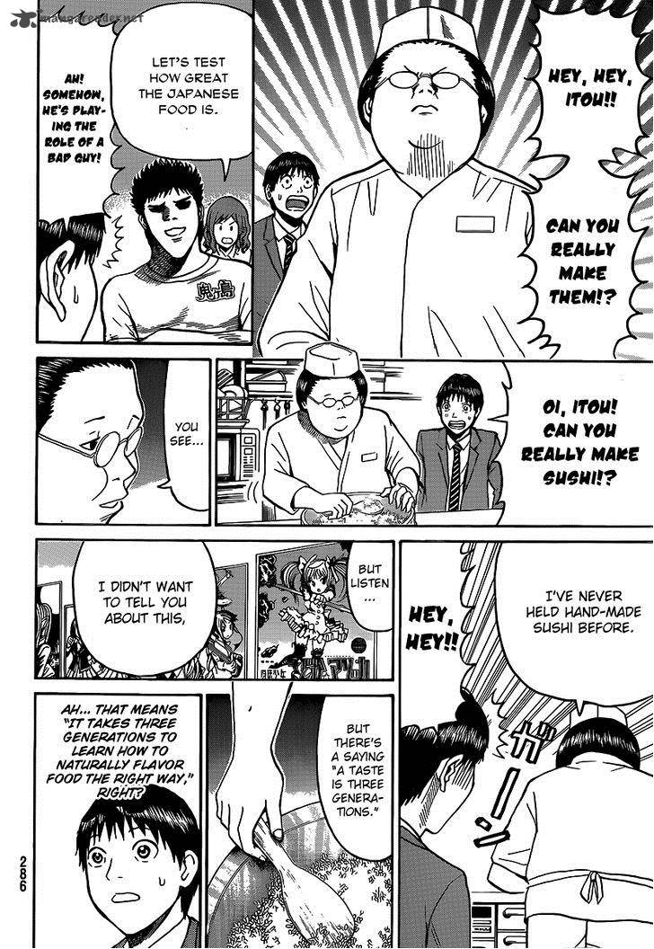 Wagatsuma San Wa Ore No Yome 42 25