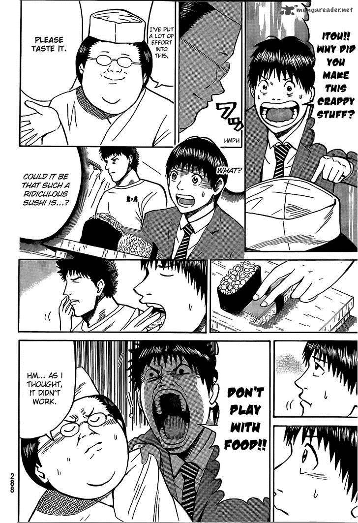 Wagatsuma San Wa Ore No Yome 42 27