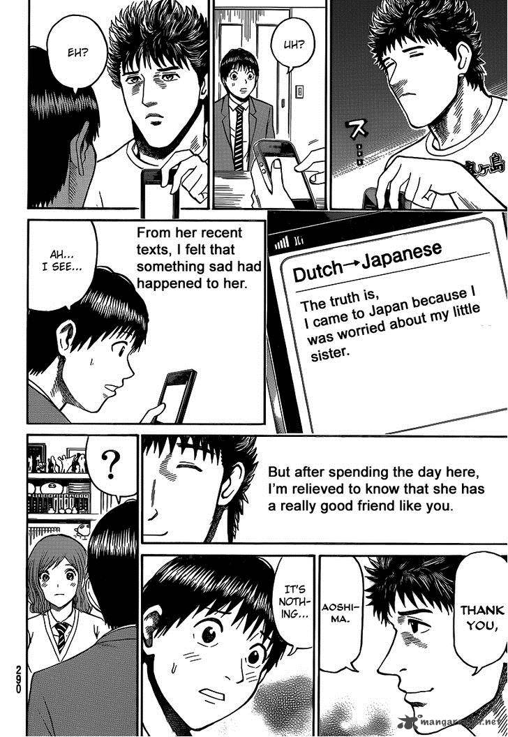 Wagatsuma San Wa Ore No Yome 42 29