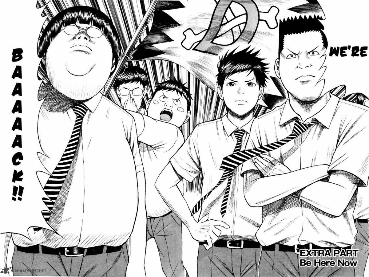 Wagatsuma San Wa Ore No Yome 42 3