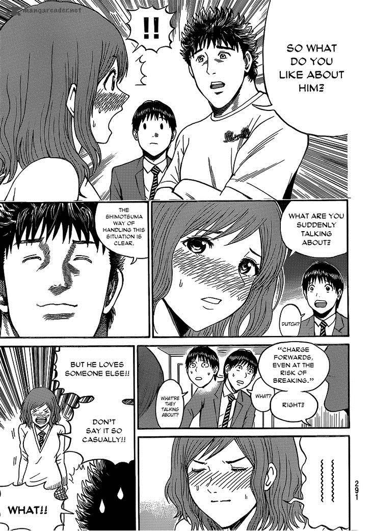 Wagatsuma San Wa Ore No Yome 42 30