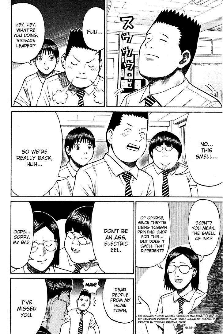 Wagatsuma San Wa Ore No Yome 42 4