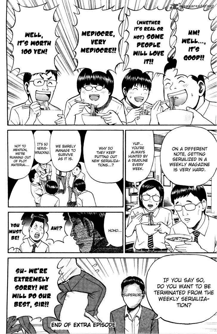 Wagatsuma San Wa Ore No Yome 42 8