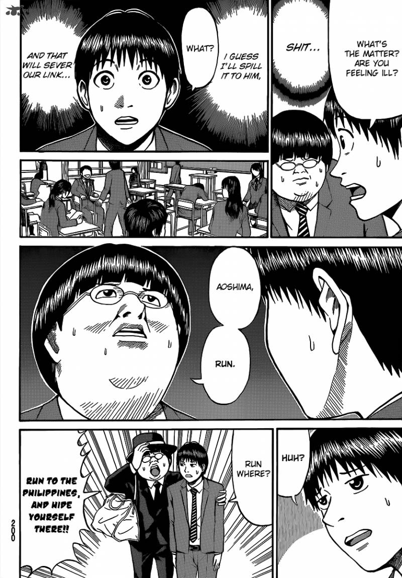 Wagatsuma San Wa Ore No Yome 43 10