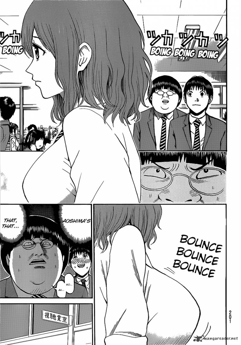 Wagatsuma San Wa Ore No Yome 43 11