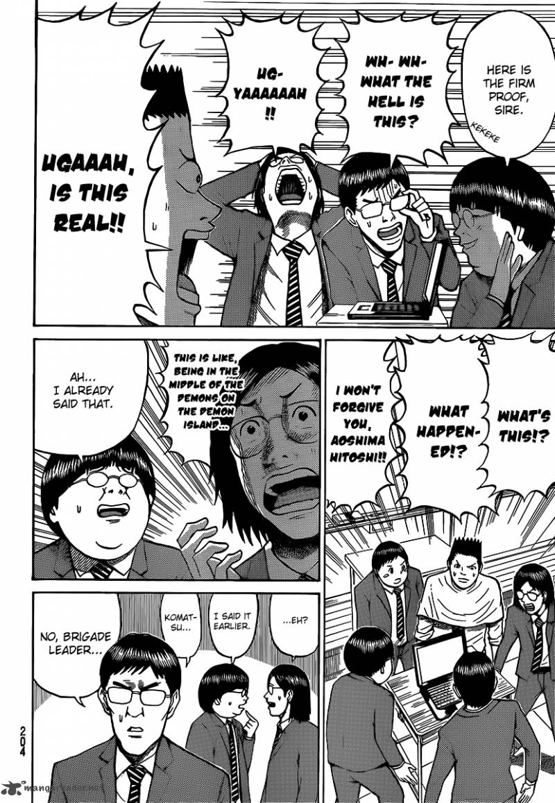 Wagatsuma San Wa Ore No Yome 43 13