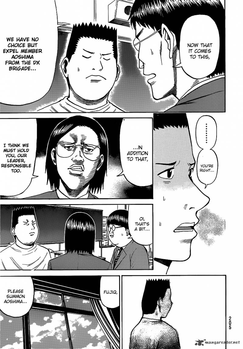 Wagatsuma San Wa Ore No Yome 43 14