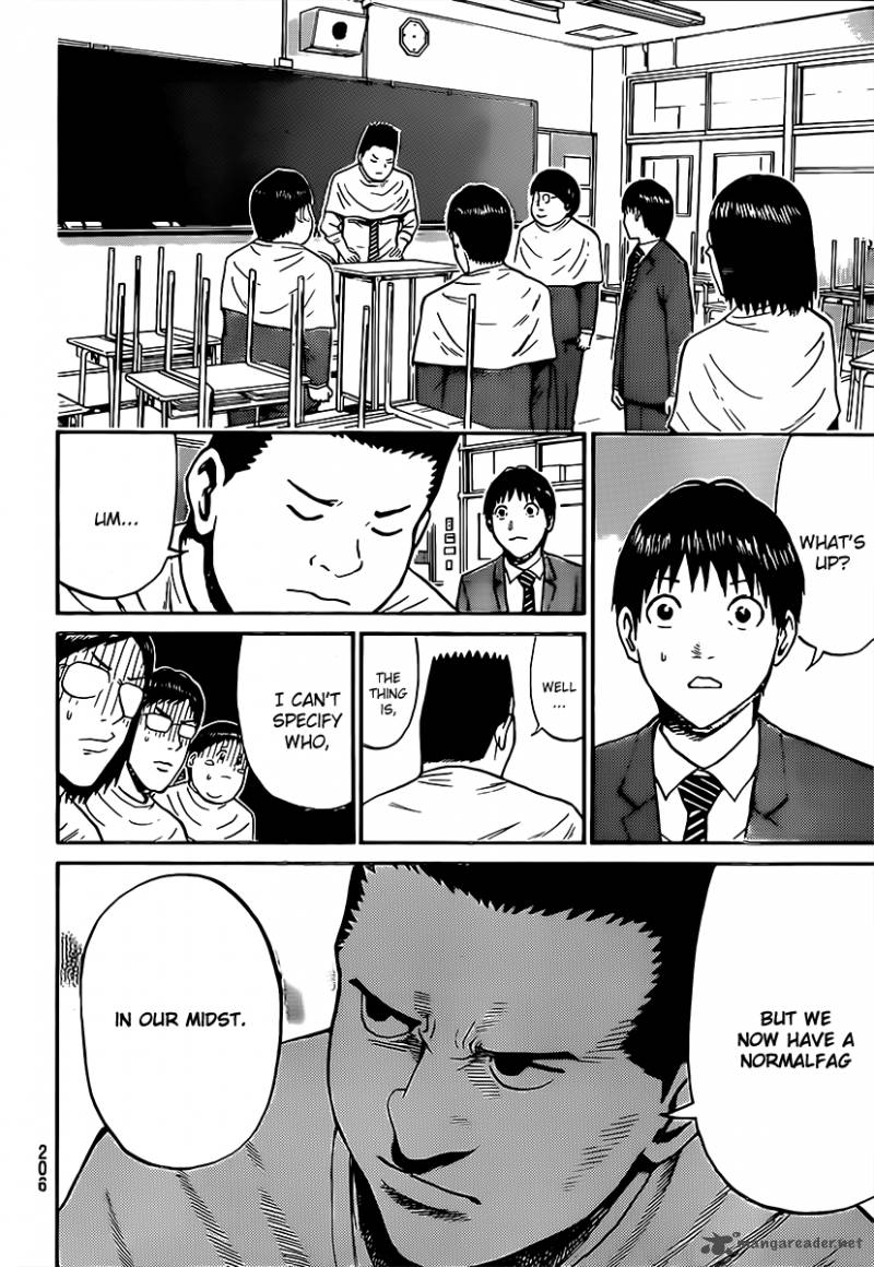 Wagatsuma San Wa Ore No Yome 43 15