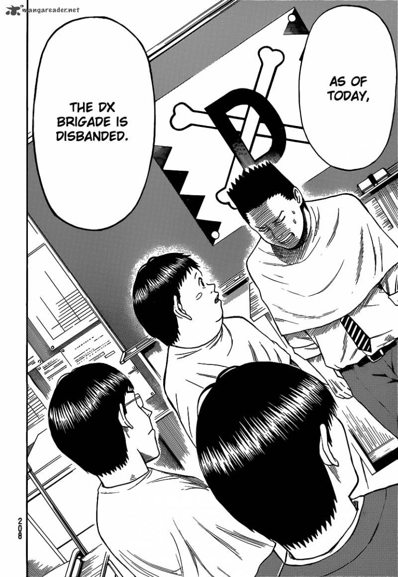 Wagatsuma San Wa Ore No Yome 43 17