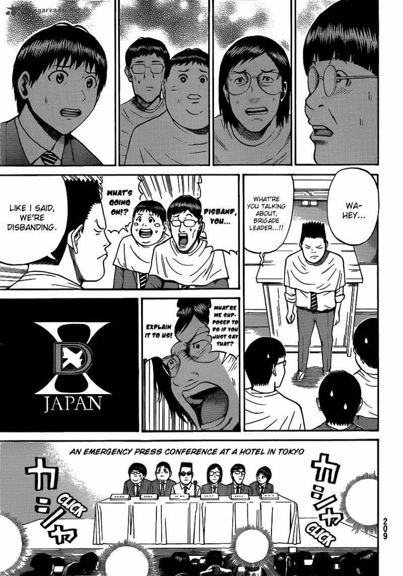 Wagatsuma San Wa Ore No Yome 43 18