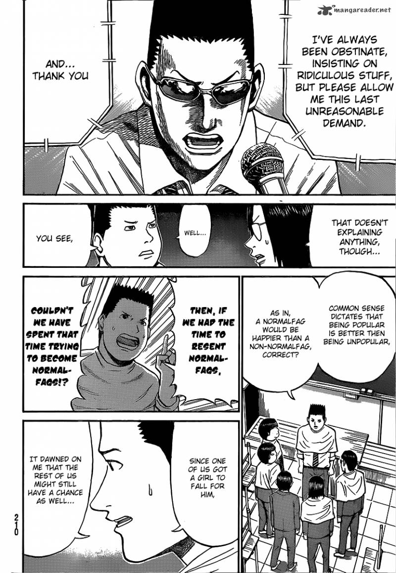 Wagatsuma San Wa Ore No Yome 43 19